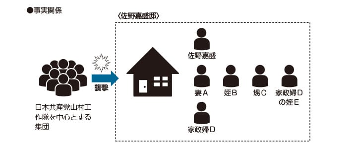 keibijiken_202512_01 .jpg
