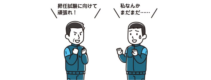 sangakukyujo_202512_01.jpg