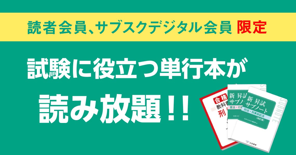 警察　公論　2024.1〜2025.4 警察公論2024年1月号[雑誌] | 立花書房 |本 | 通販 | Amazon