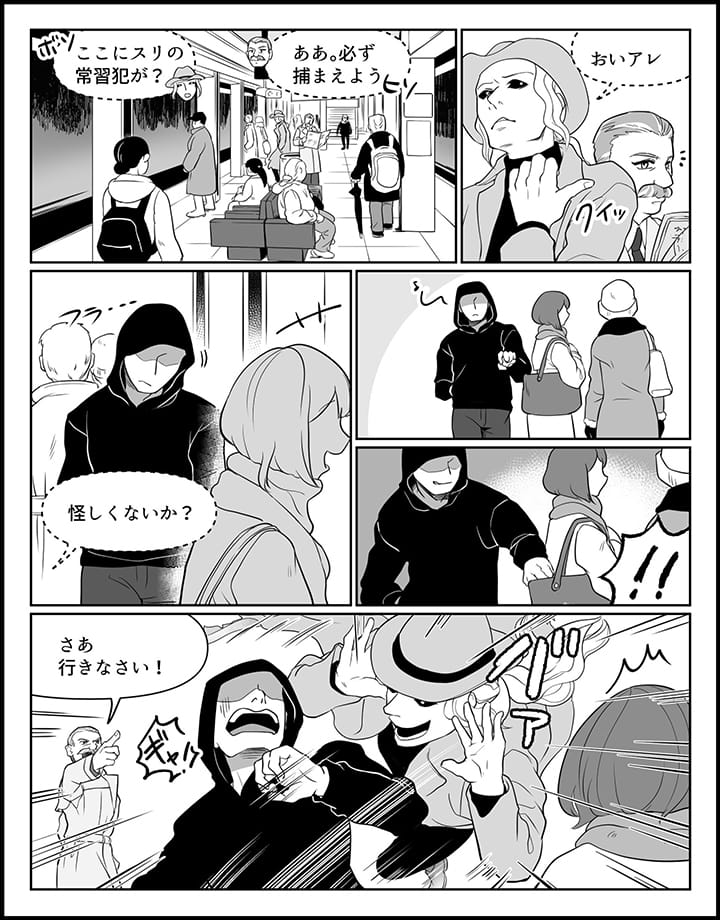 いつの時点で窃盗未遂は成立するのか？
