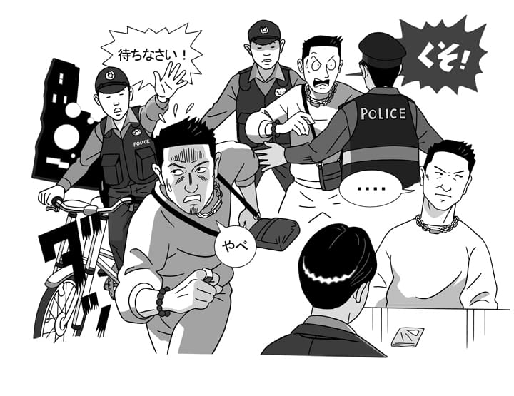 事例イラスト