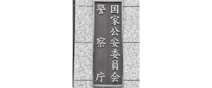 yakubutsu_202607_01.jpg