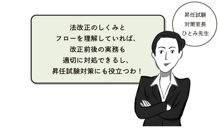 ひとみ先生