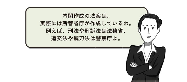 ひとみ先生