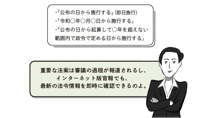 ひとみ先生