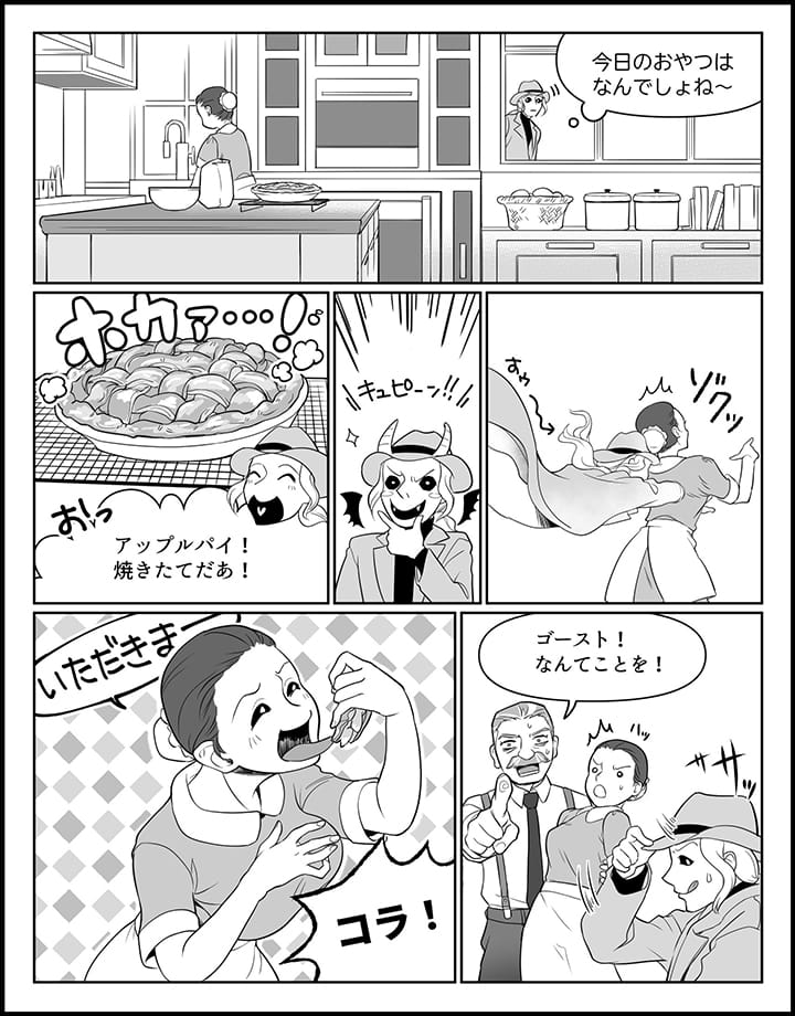 他人を道具のように使って犯罪を行ったら？