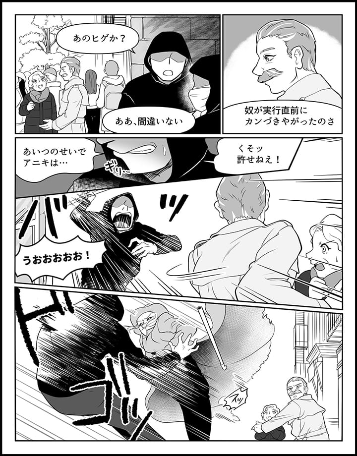 聞込み中の市民との雑談は公務の執行か？？
