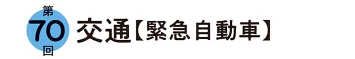 qa_202608_01.jpg