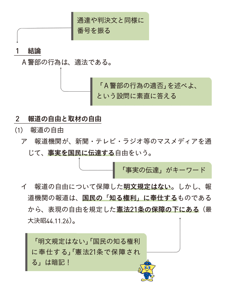 derumon_202609_10.png