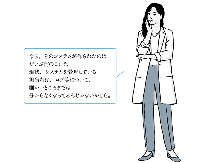 白帽子