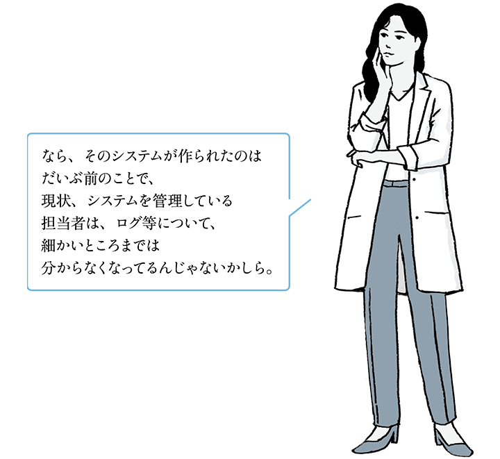 白帽子
