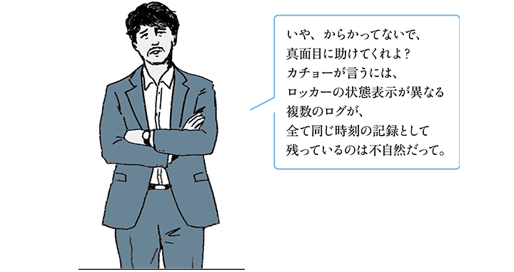 池大路