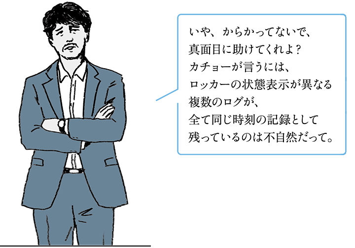 池大路