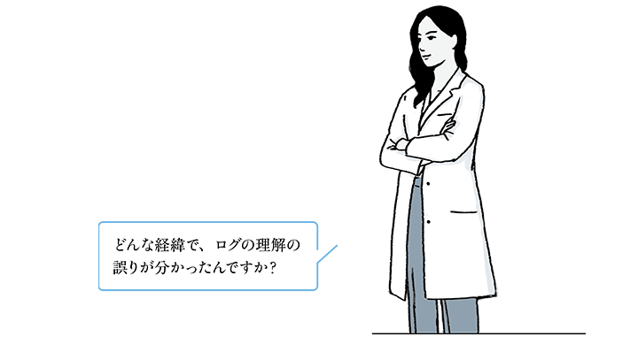 白帽子