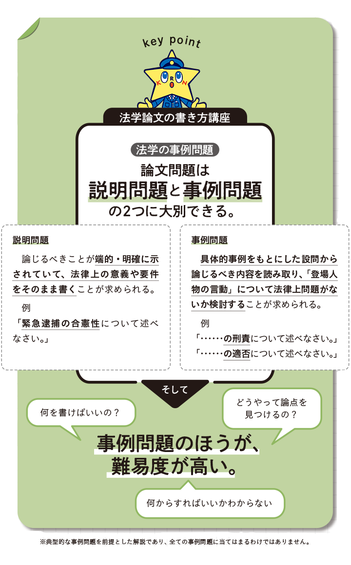 derumon_202610_01.png