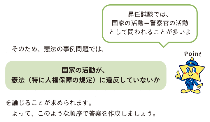 derumon_202610_02.png