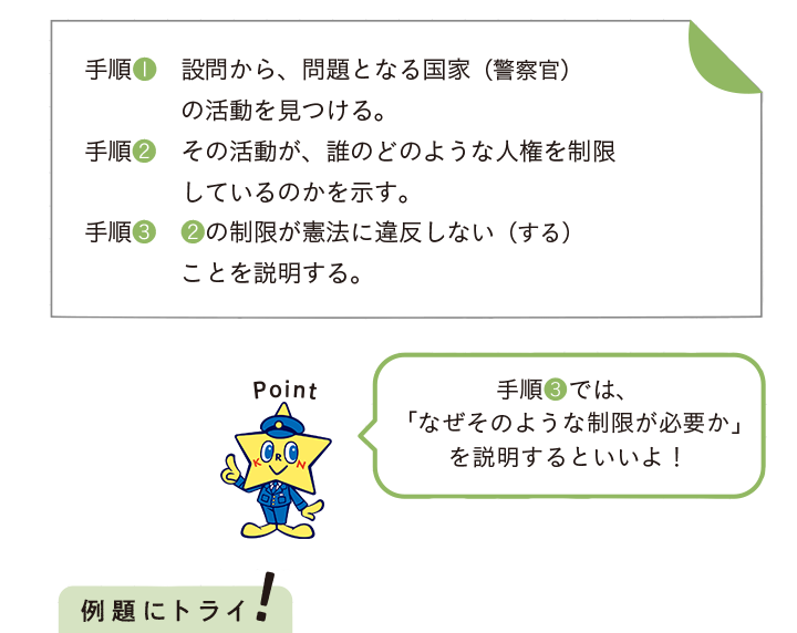 derumon_202610_03.png