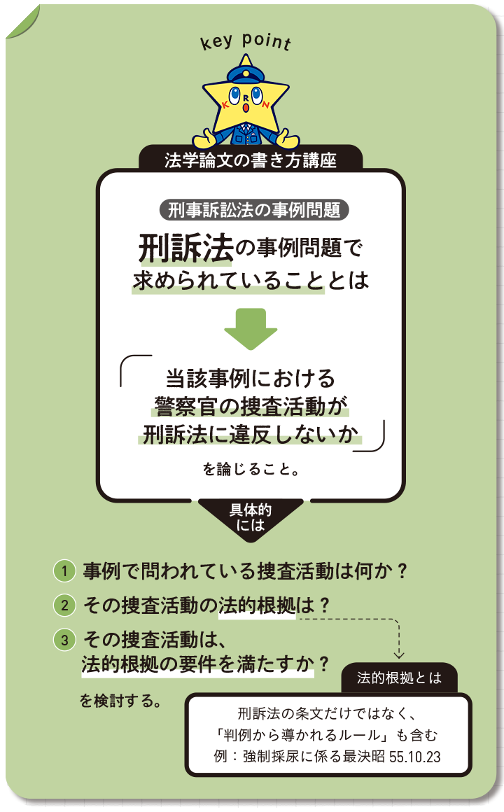 derumon_202611_01.png