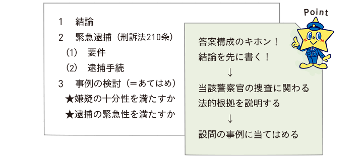 derumon_202611_07.png